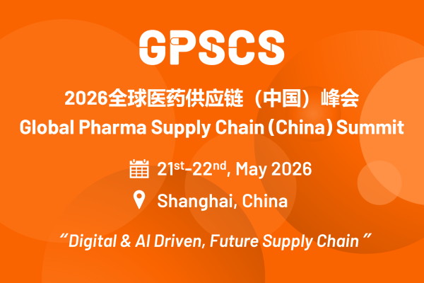 2026 Global Pharma Supply Chain (China) Summit